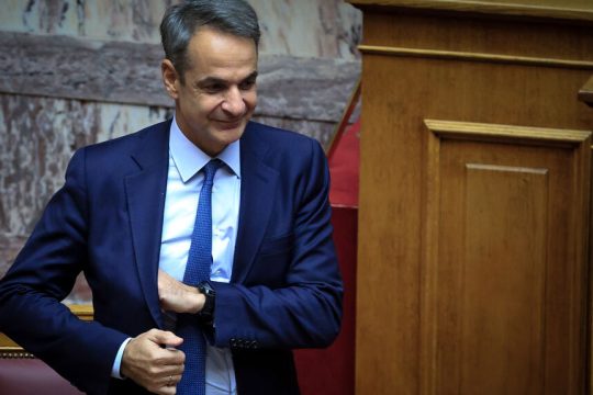 kyriakos